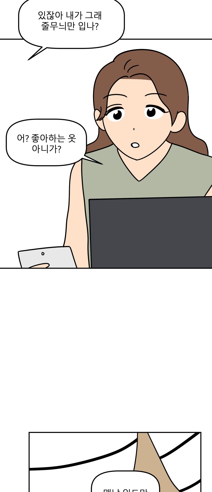 25 페이지