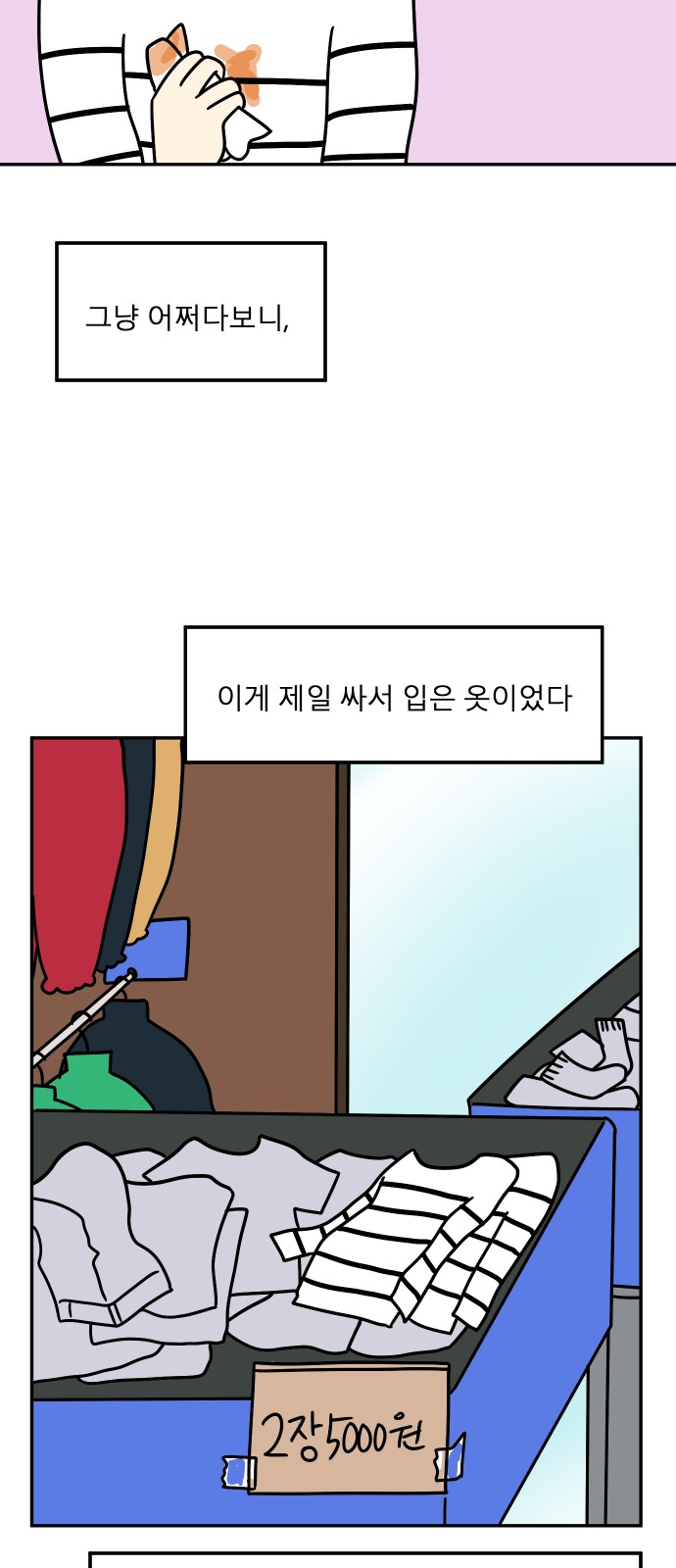 27 페이지