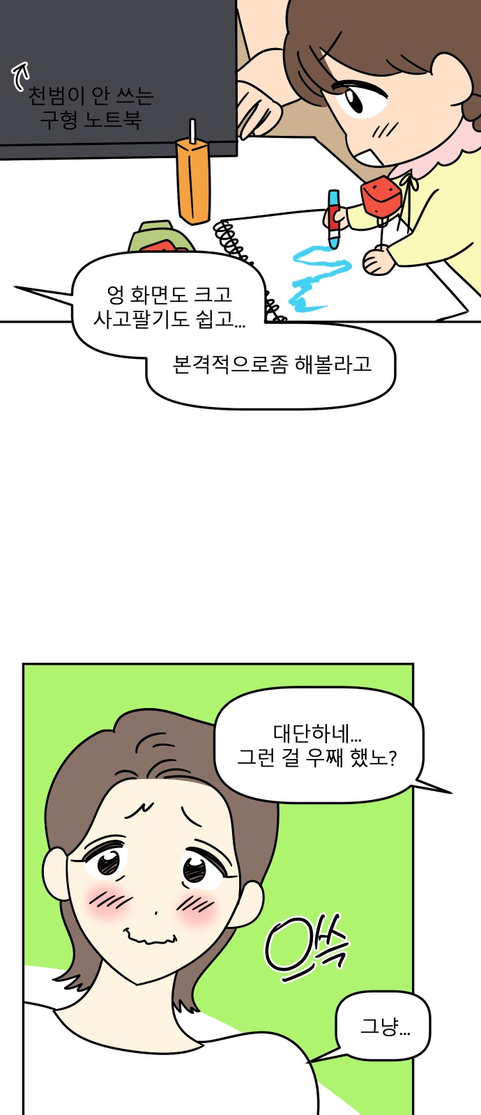 3 페이지