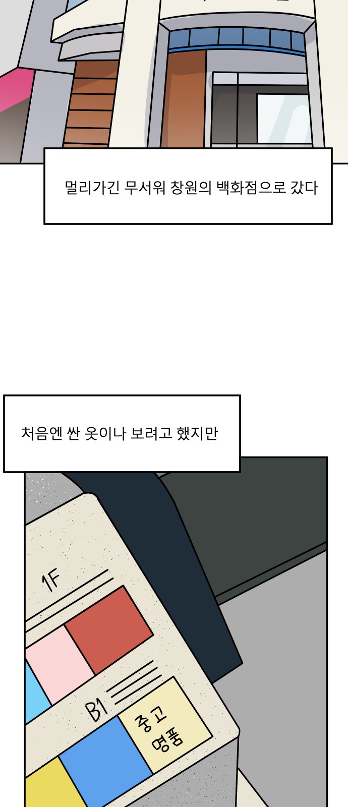 31 페이지