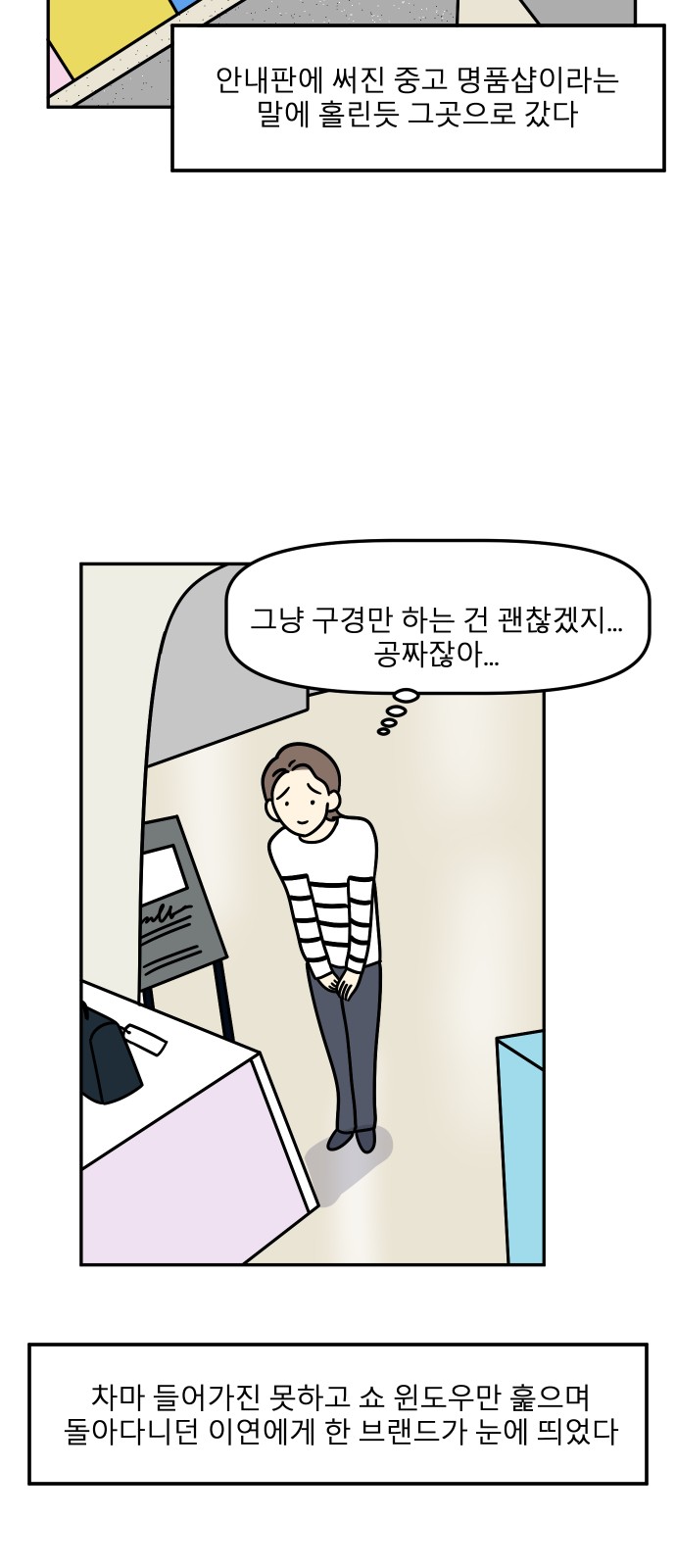 32 페이지