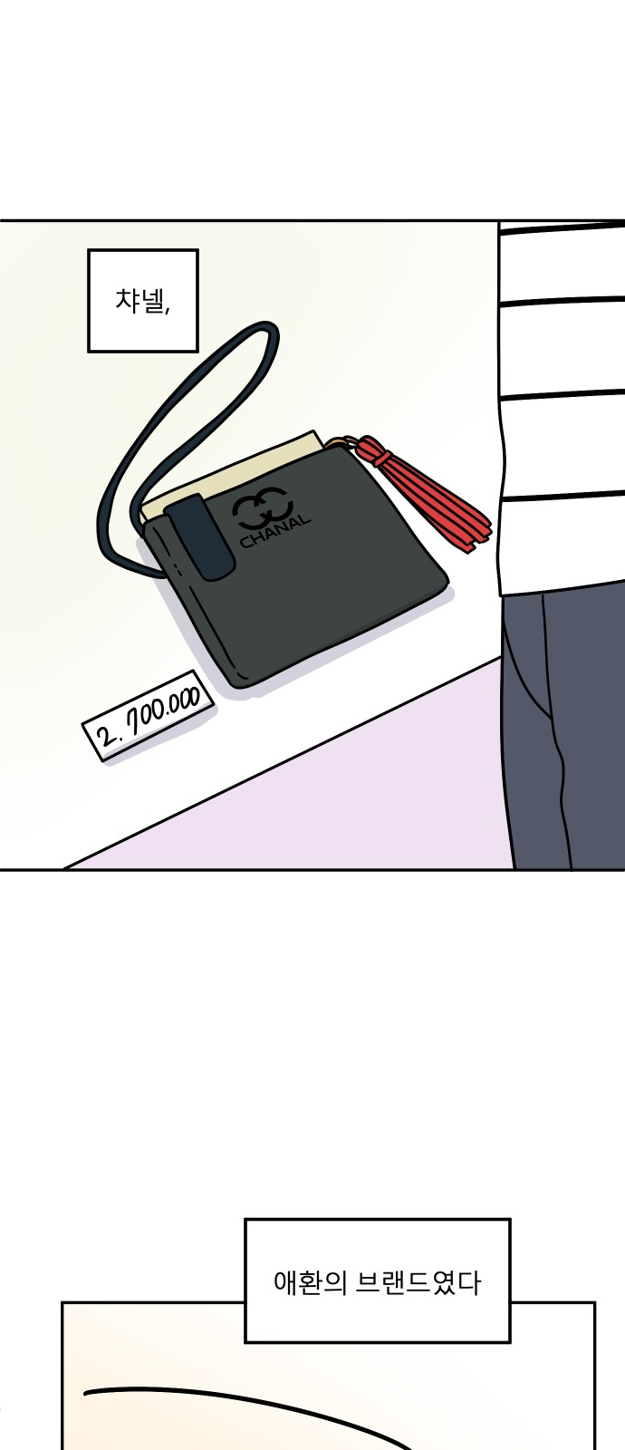 33 페이지