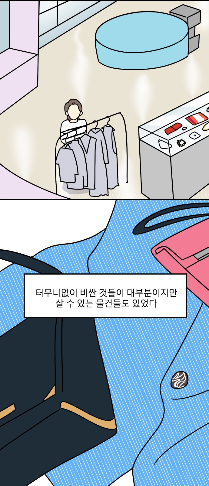 37 페이지