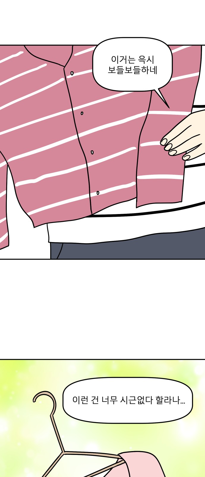 40 페이지