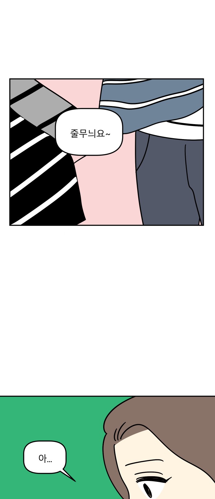43 페이지