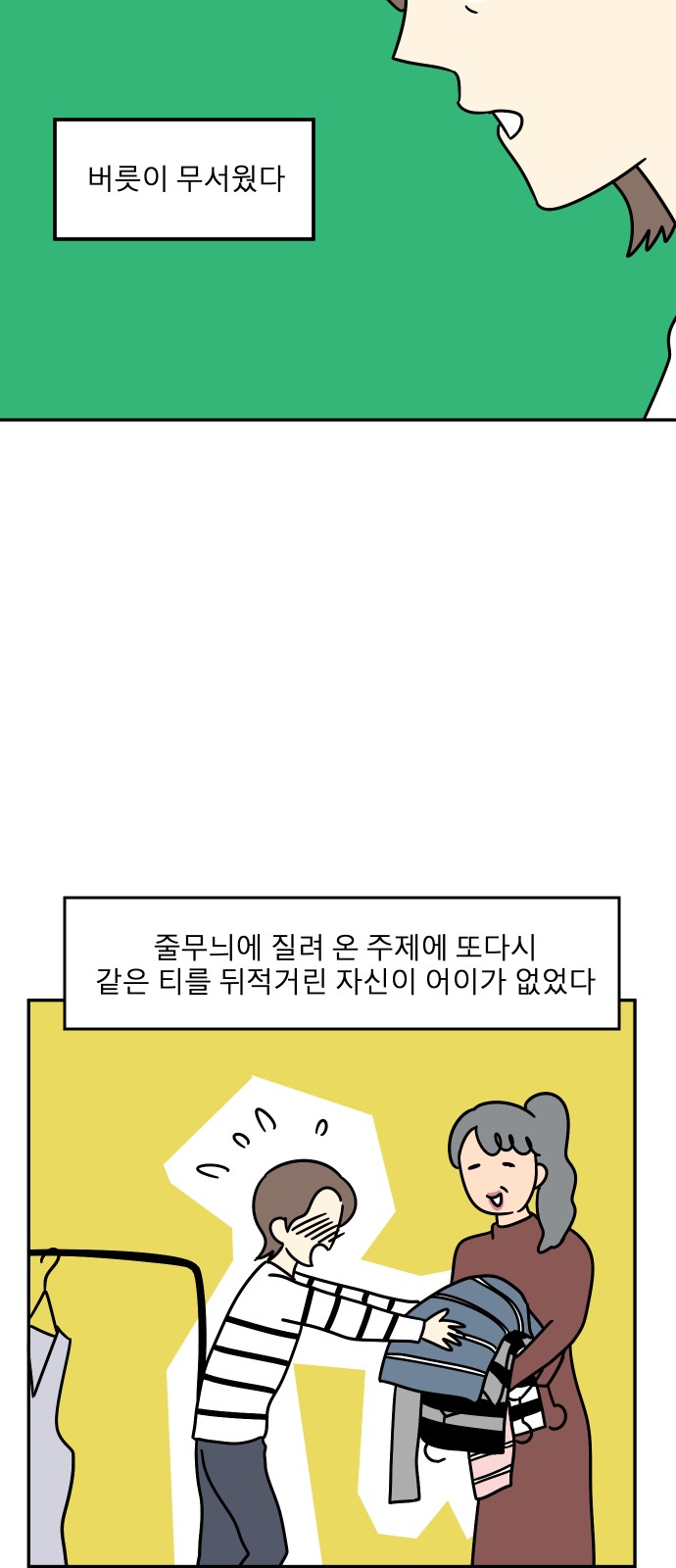 44 페이지