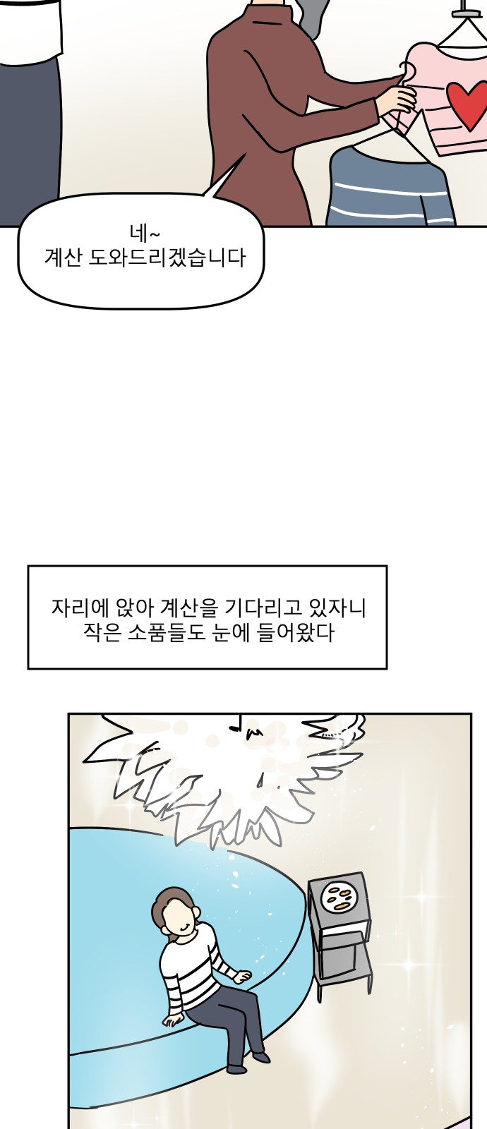 47 페이지