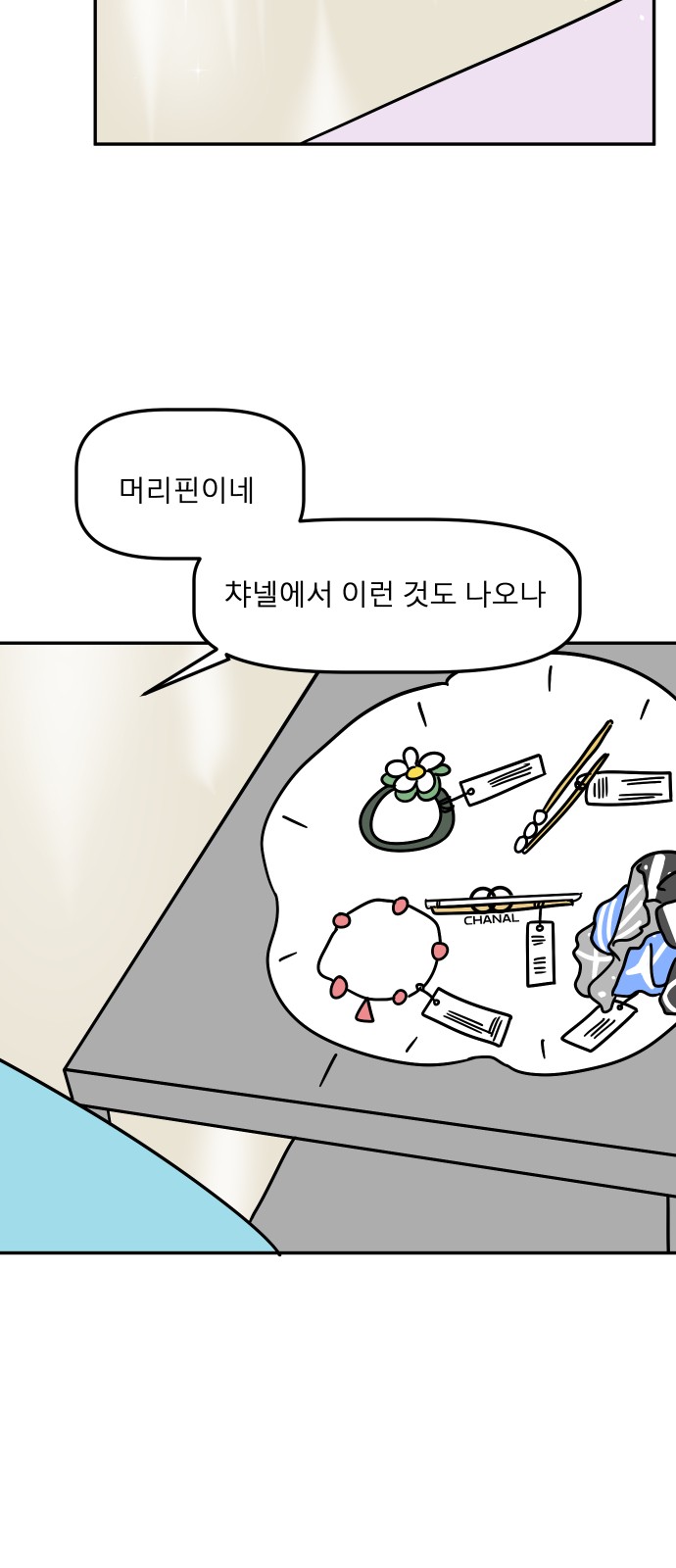 48 페이지