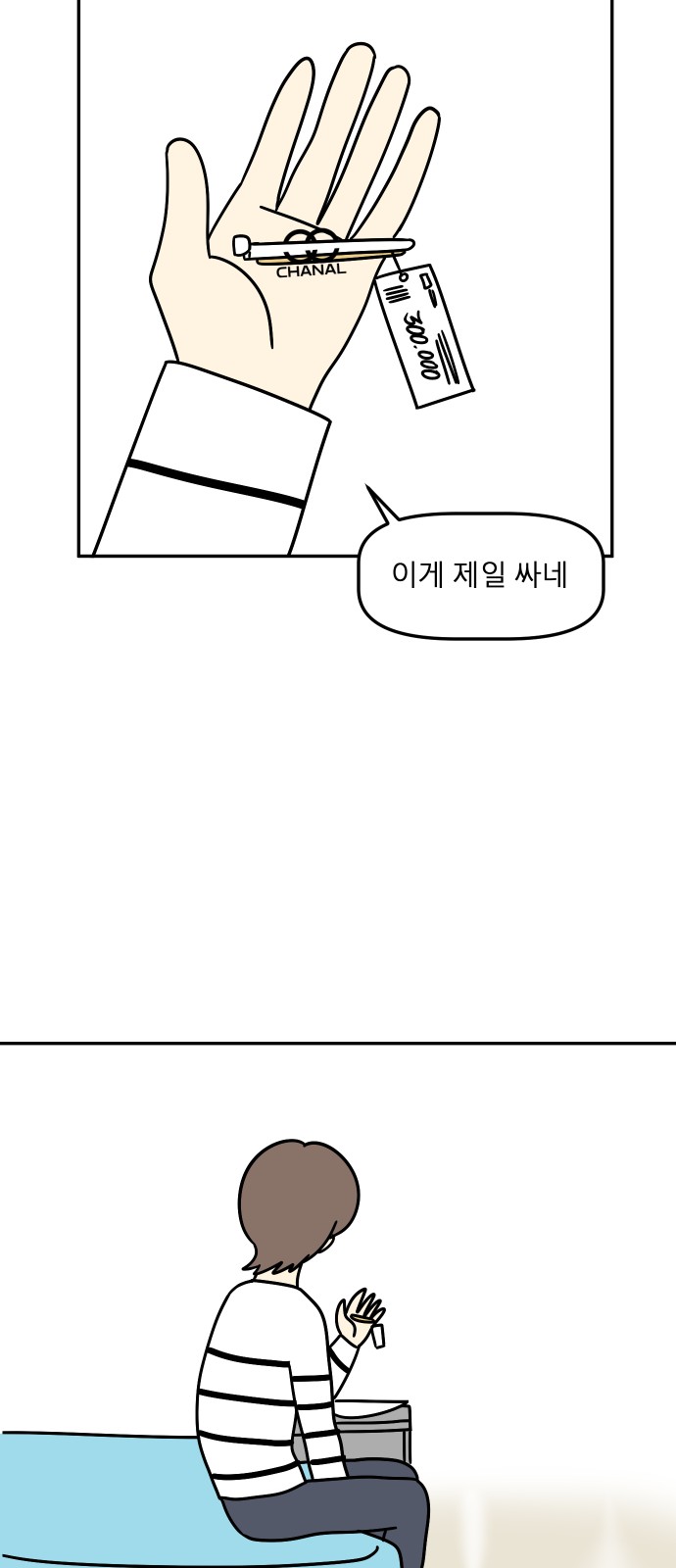 50 페이지