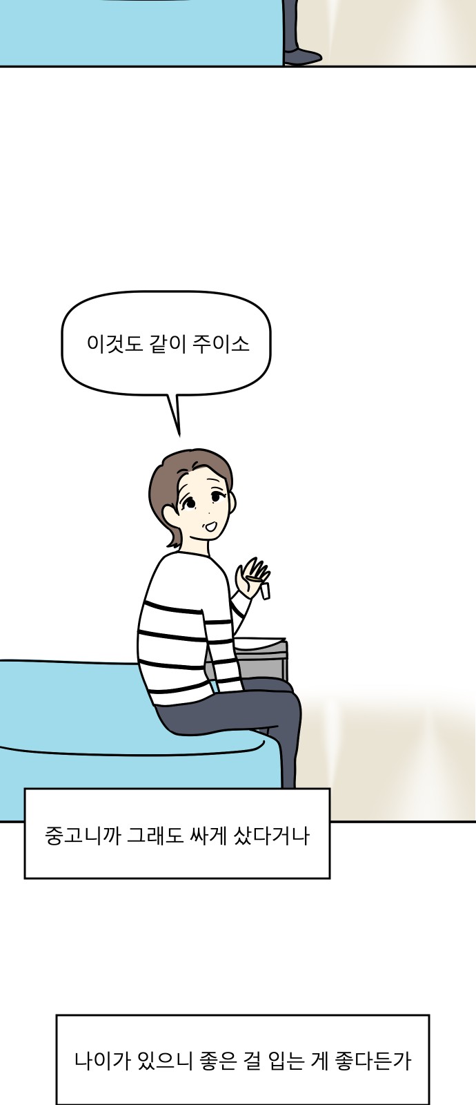 51 페이지