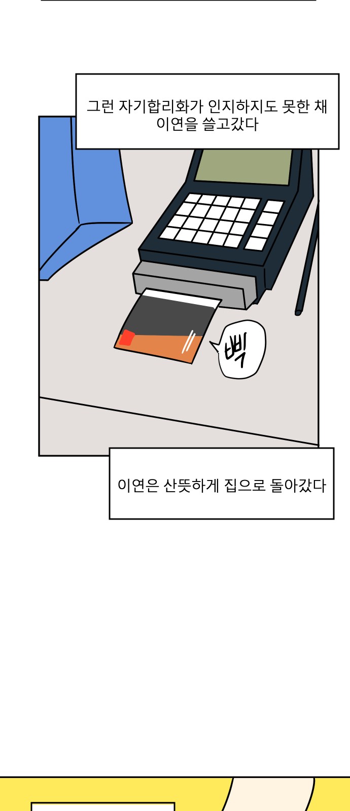 52 페이지