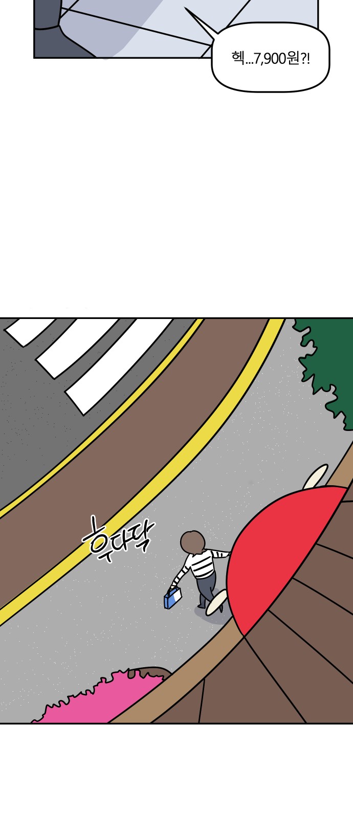 59 페이지