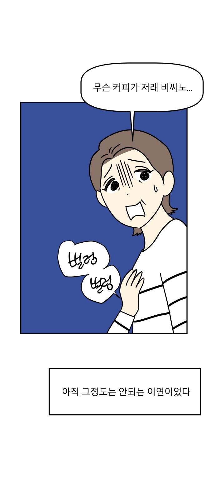 60 페이지