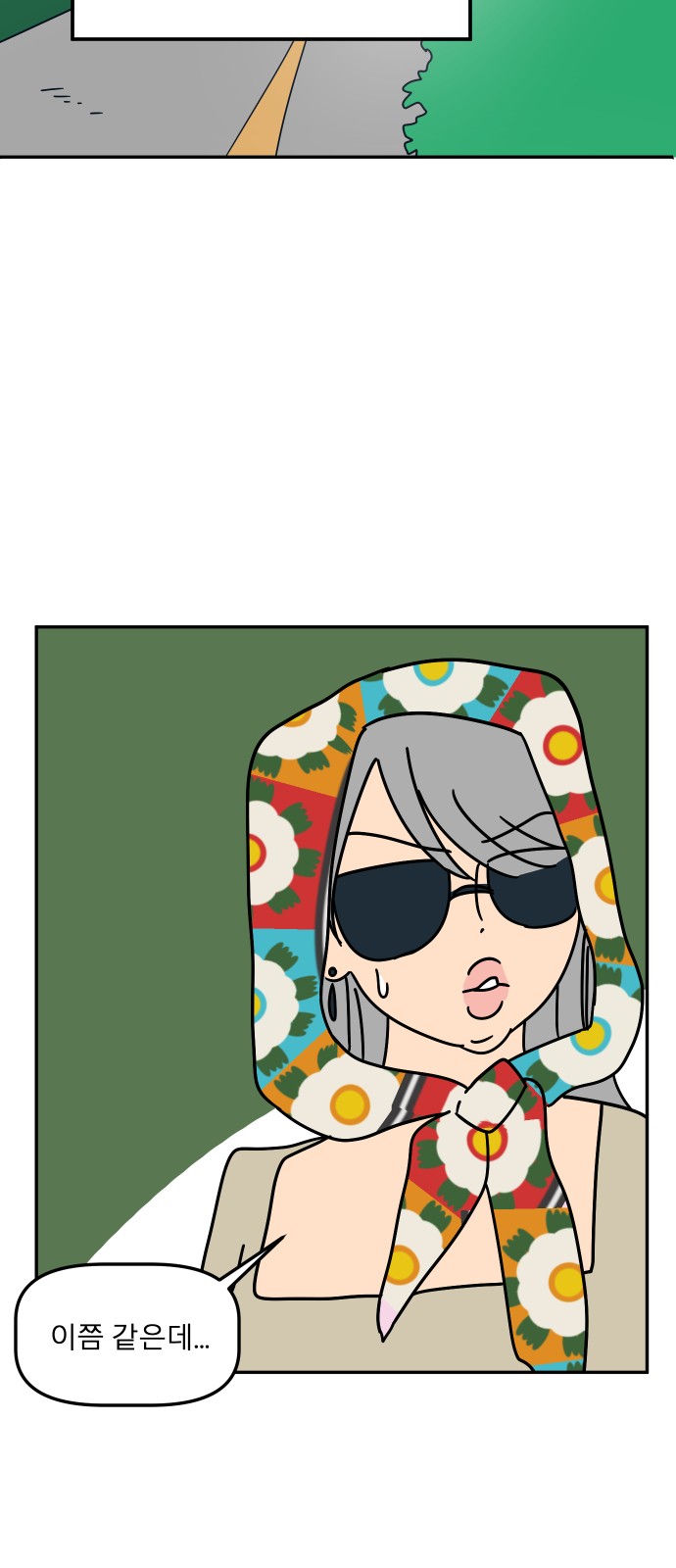 62 페이지