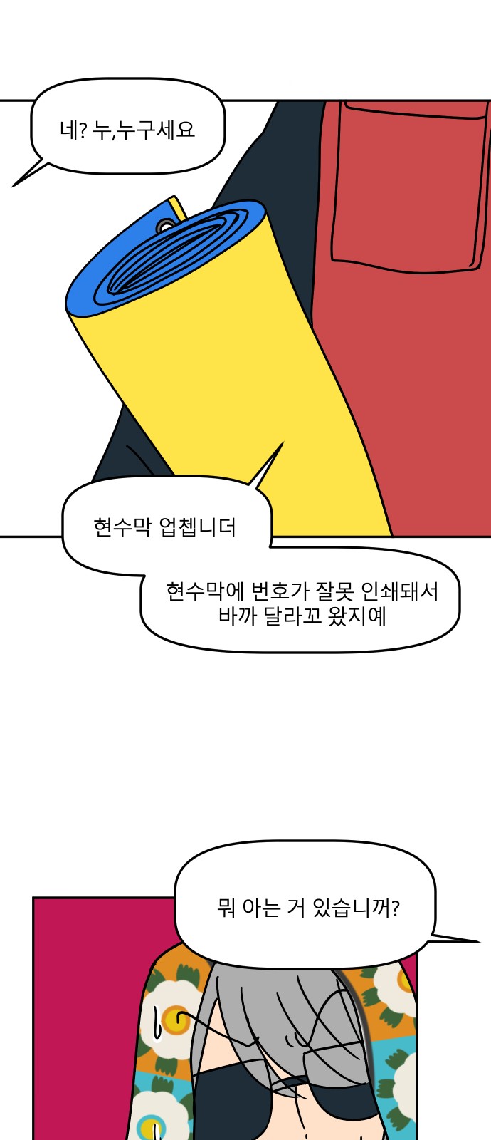 66 페이지