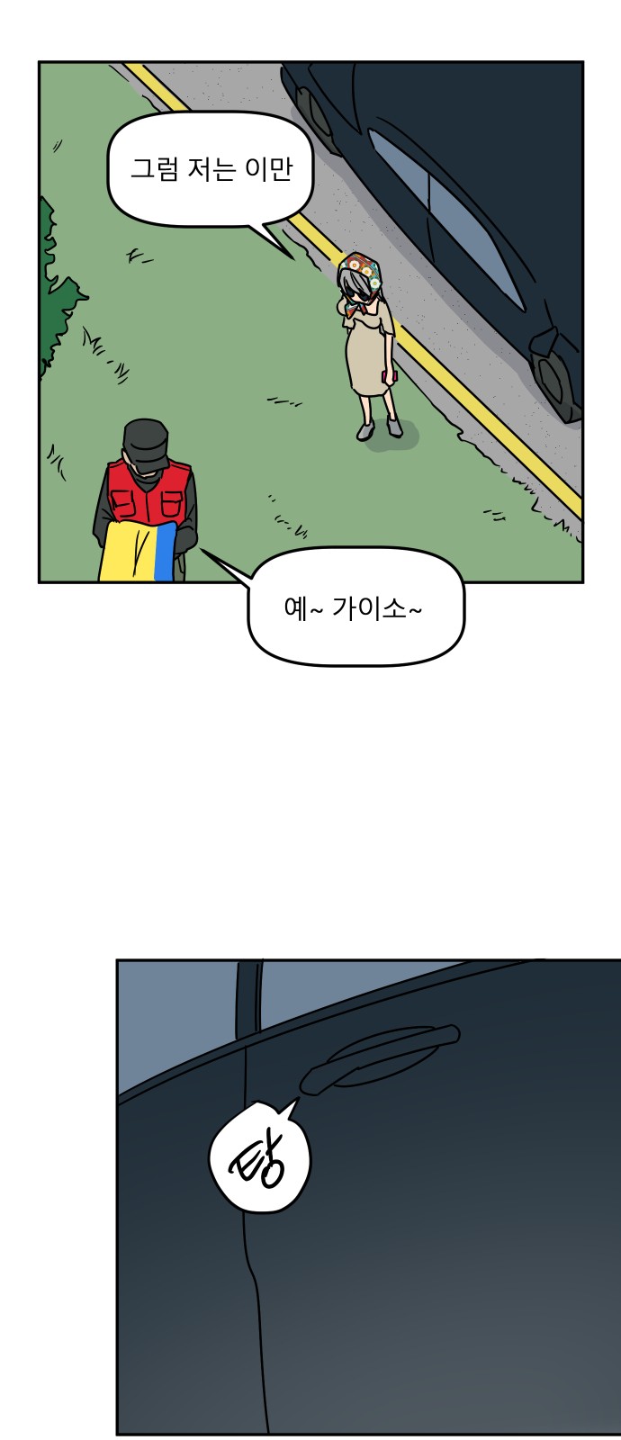 72 페이지