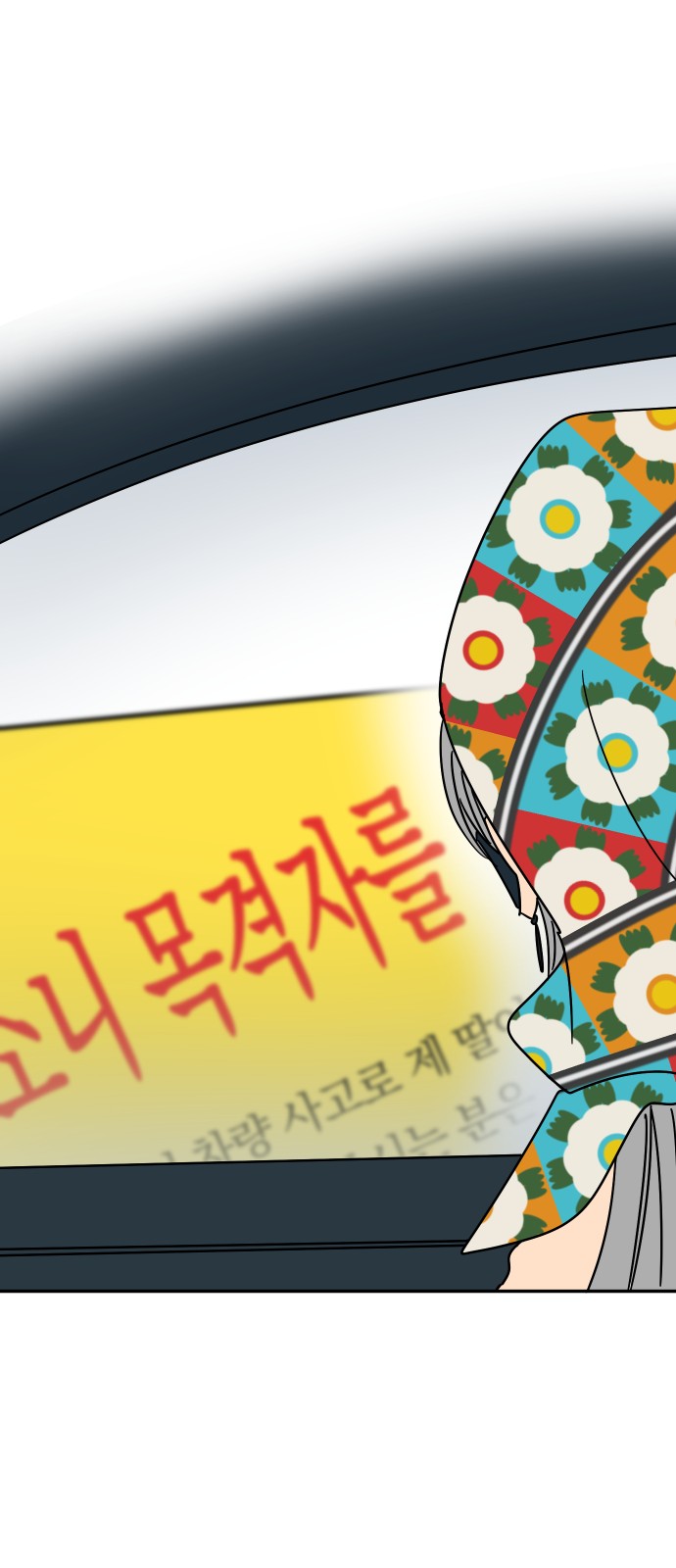 73 페이지