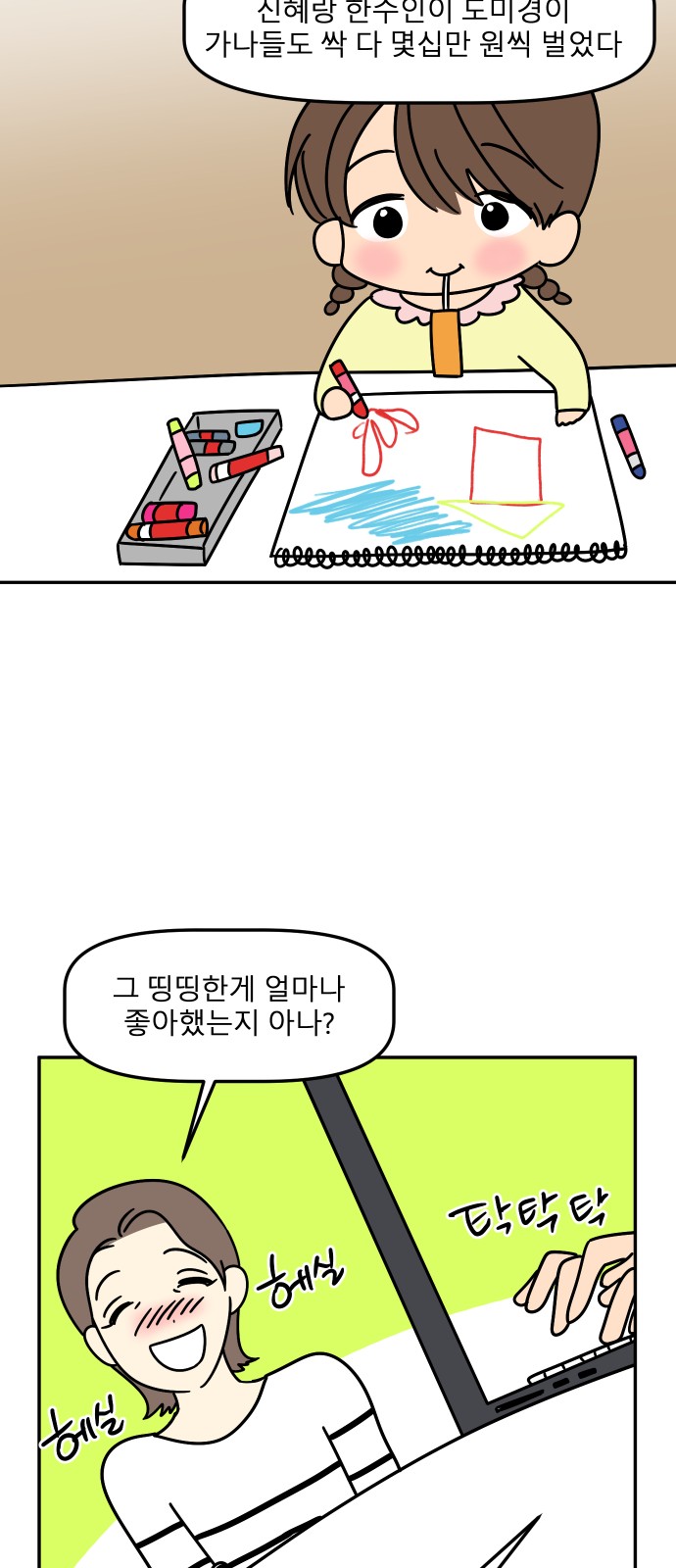 9 페이지