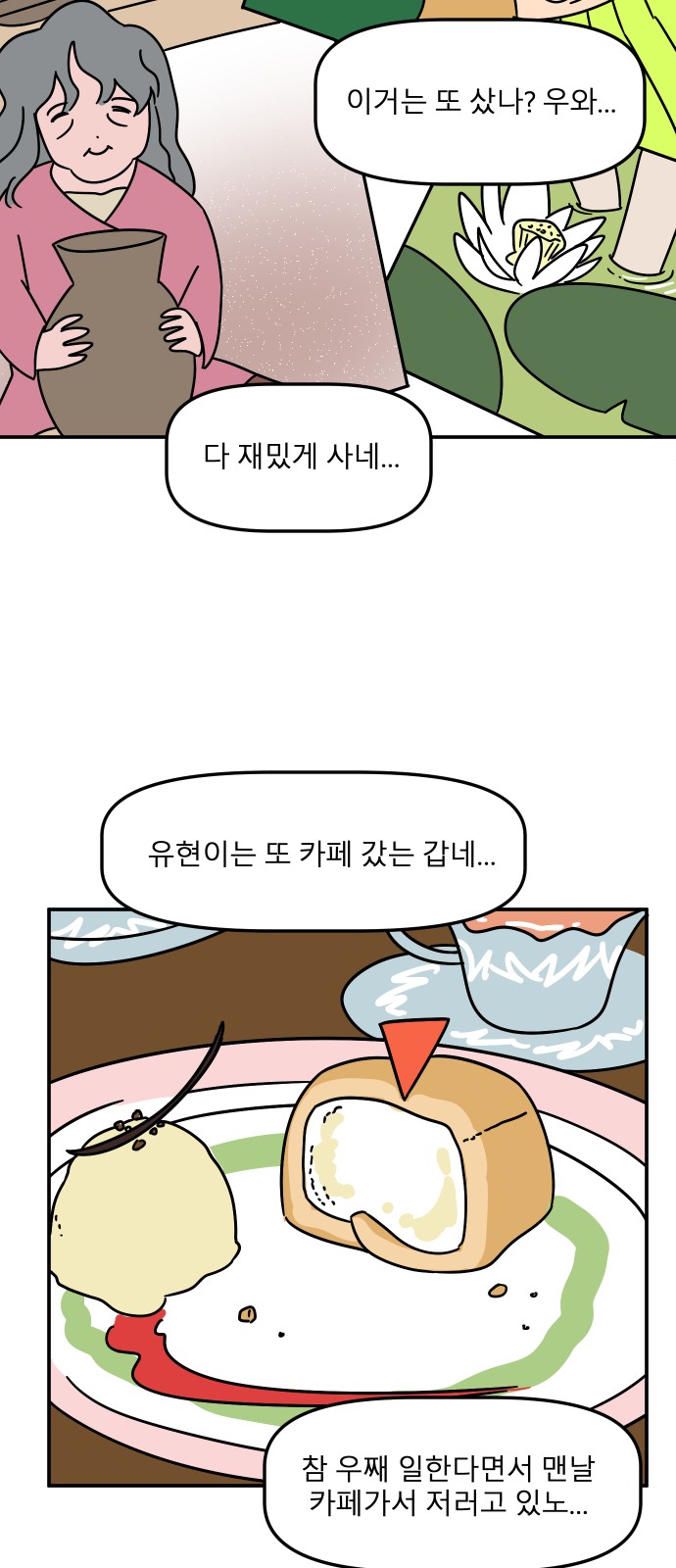10 페이지