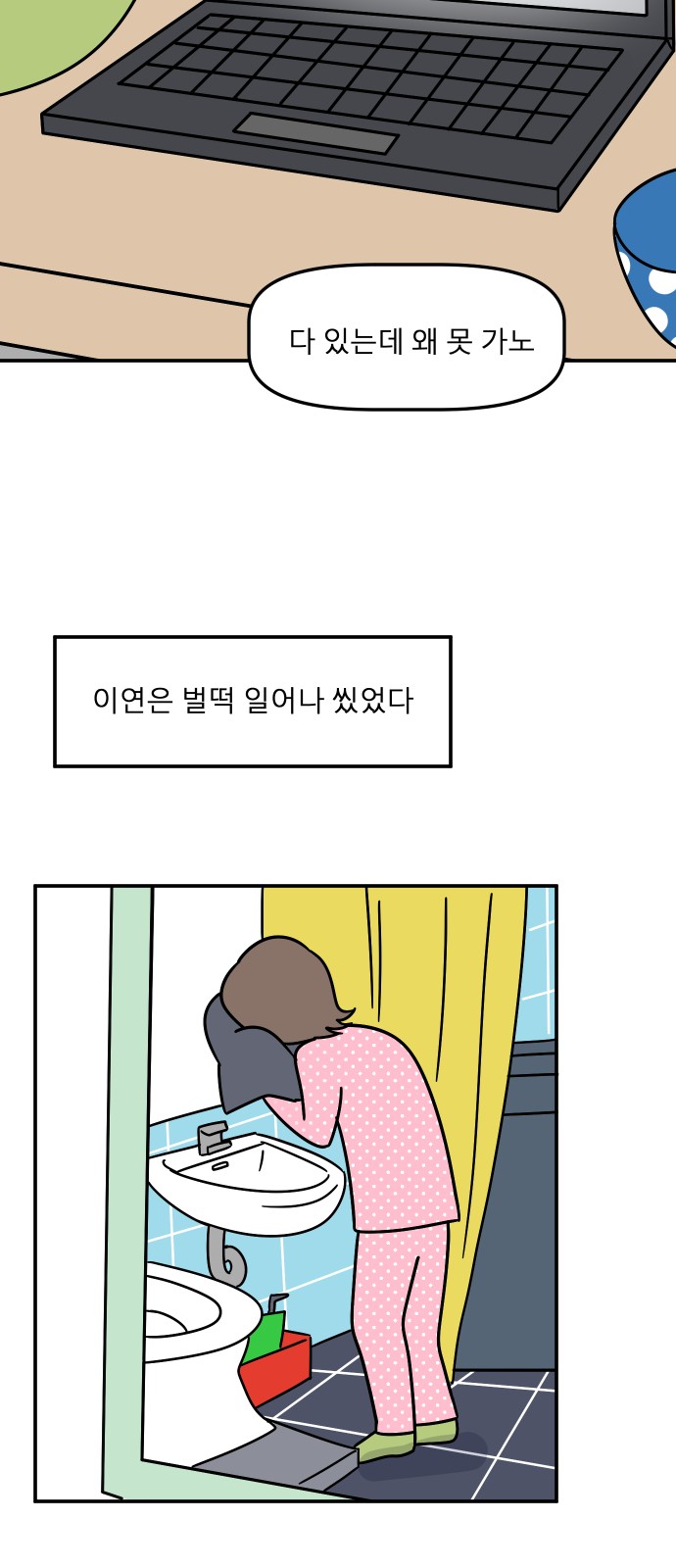 15 페이지