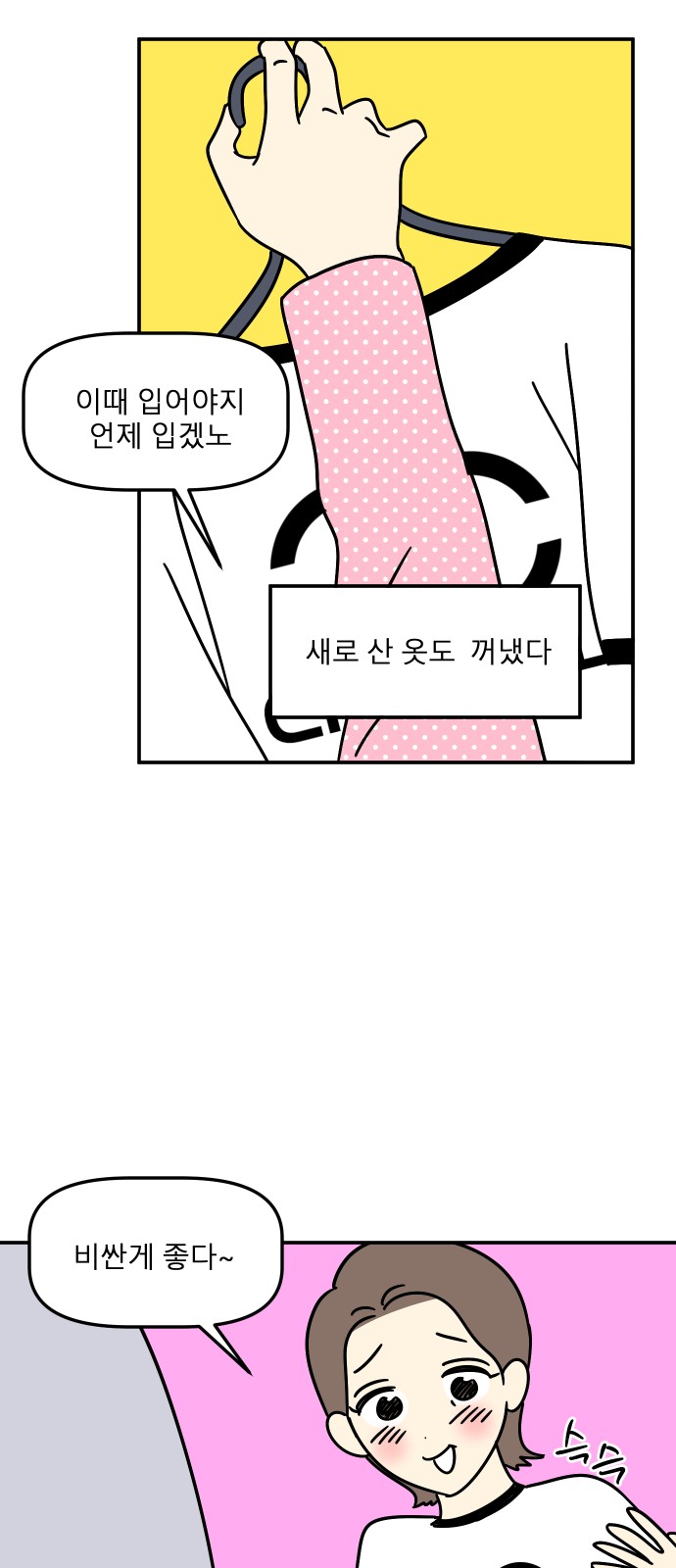 17 페이지