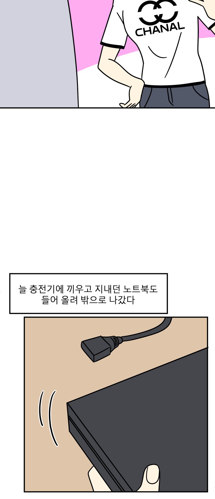 18 페이지