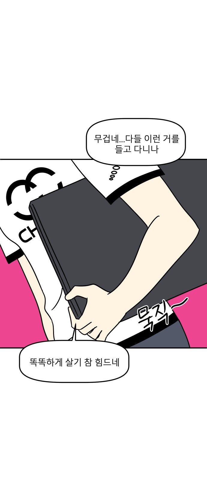 19 페이지
