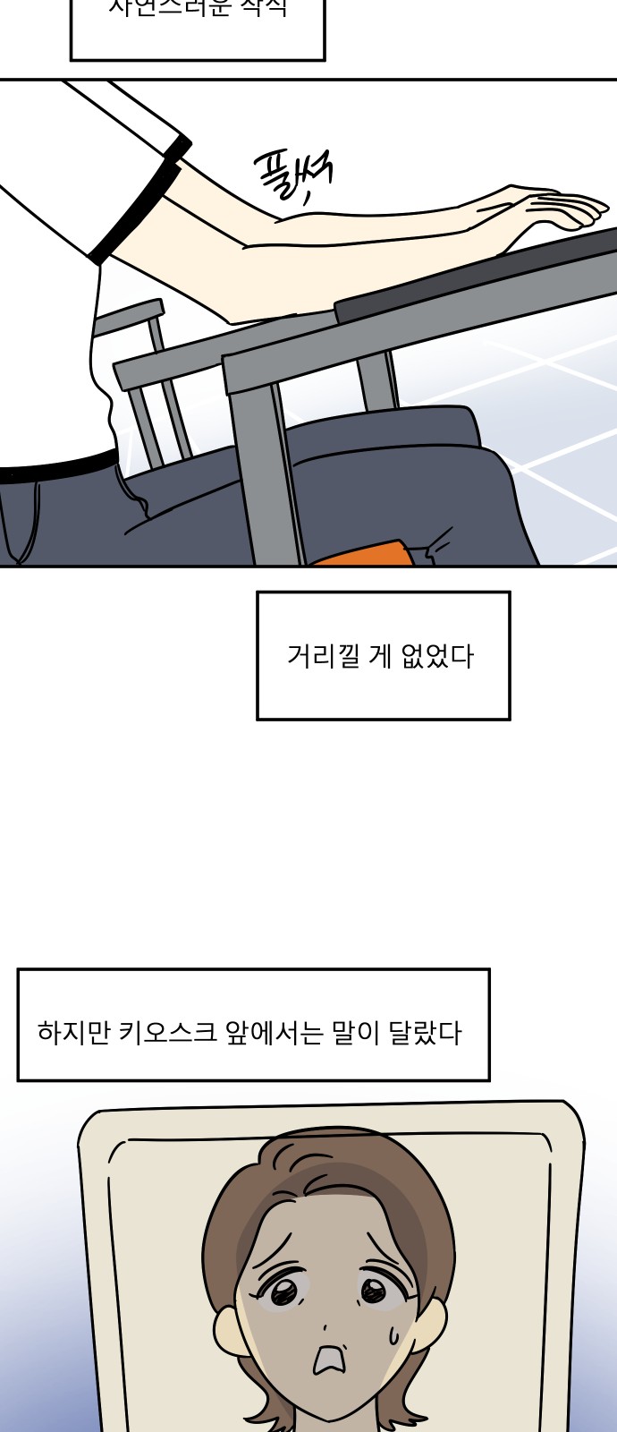 23 페이지