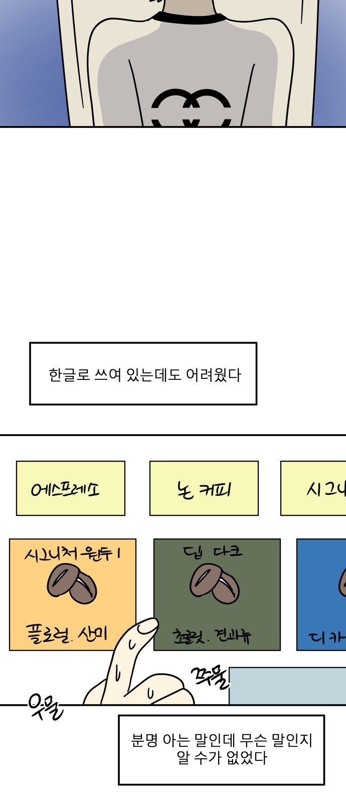 24 페이지
