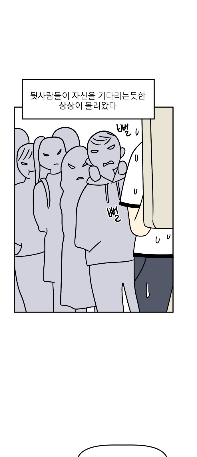 25 페이지