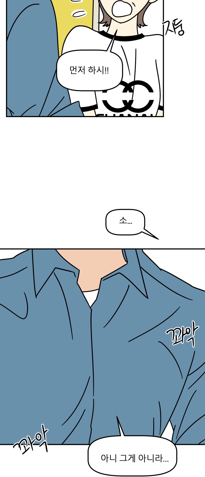 27 페이지