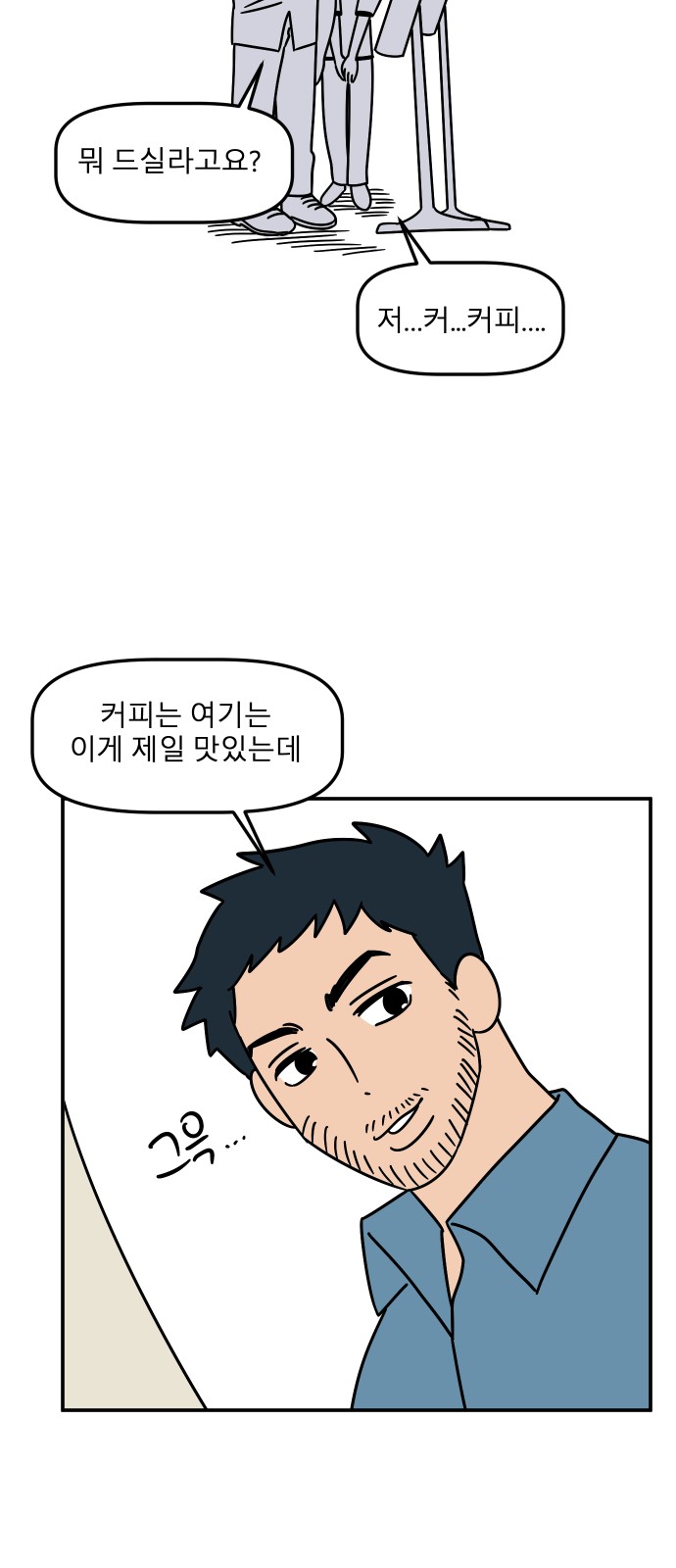 30 페이지