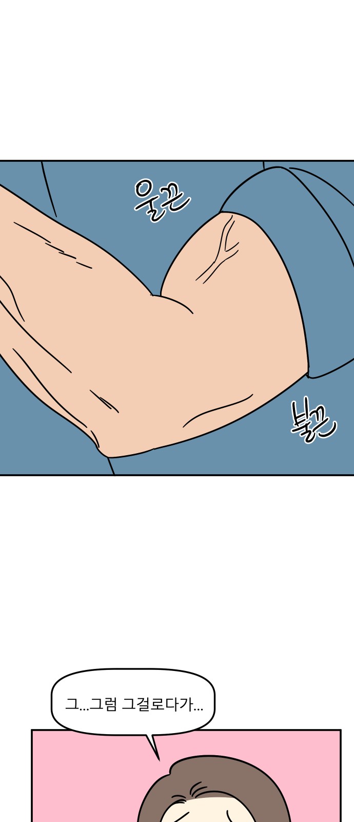 31 페이지