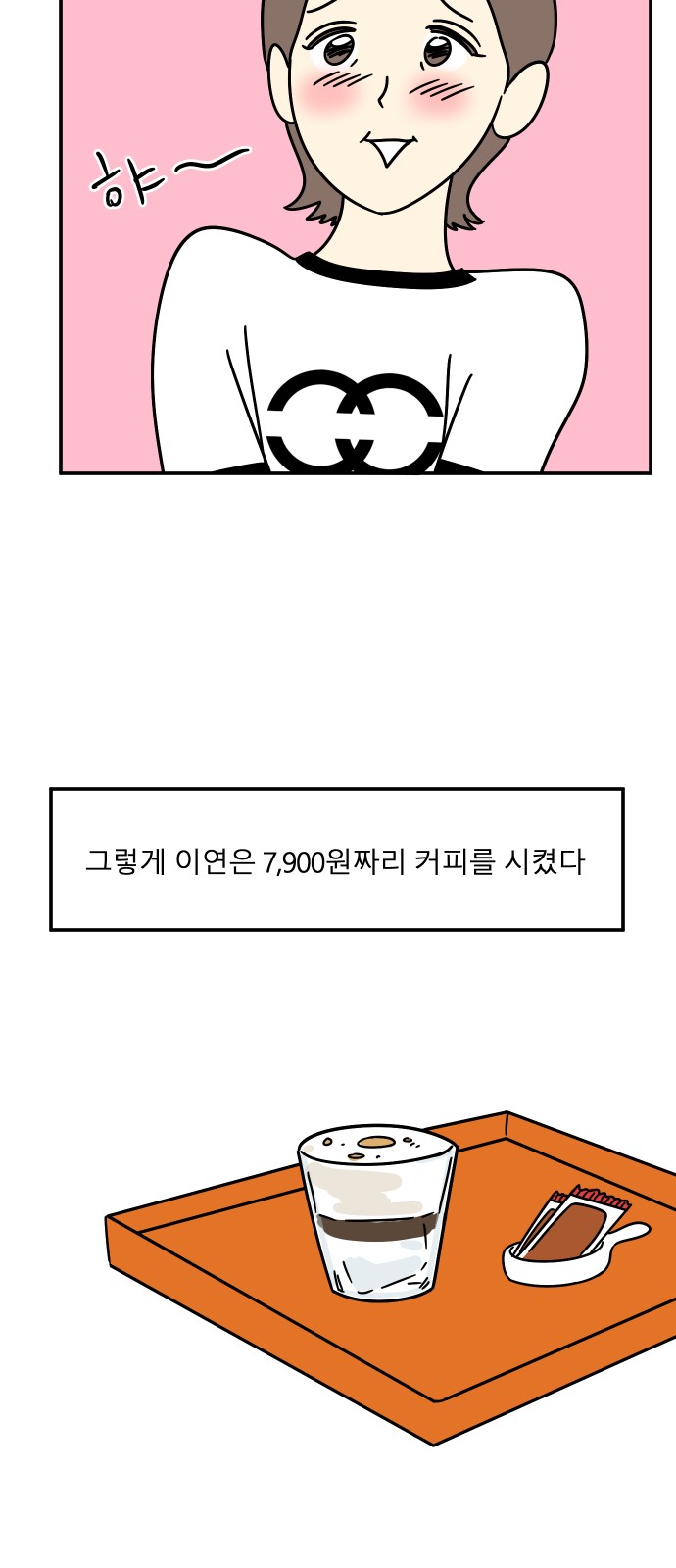 32 페이지