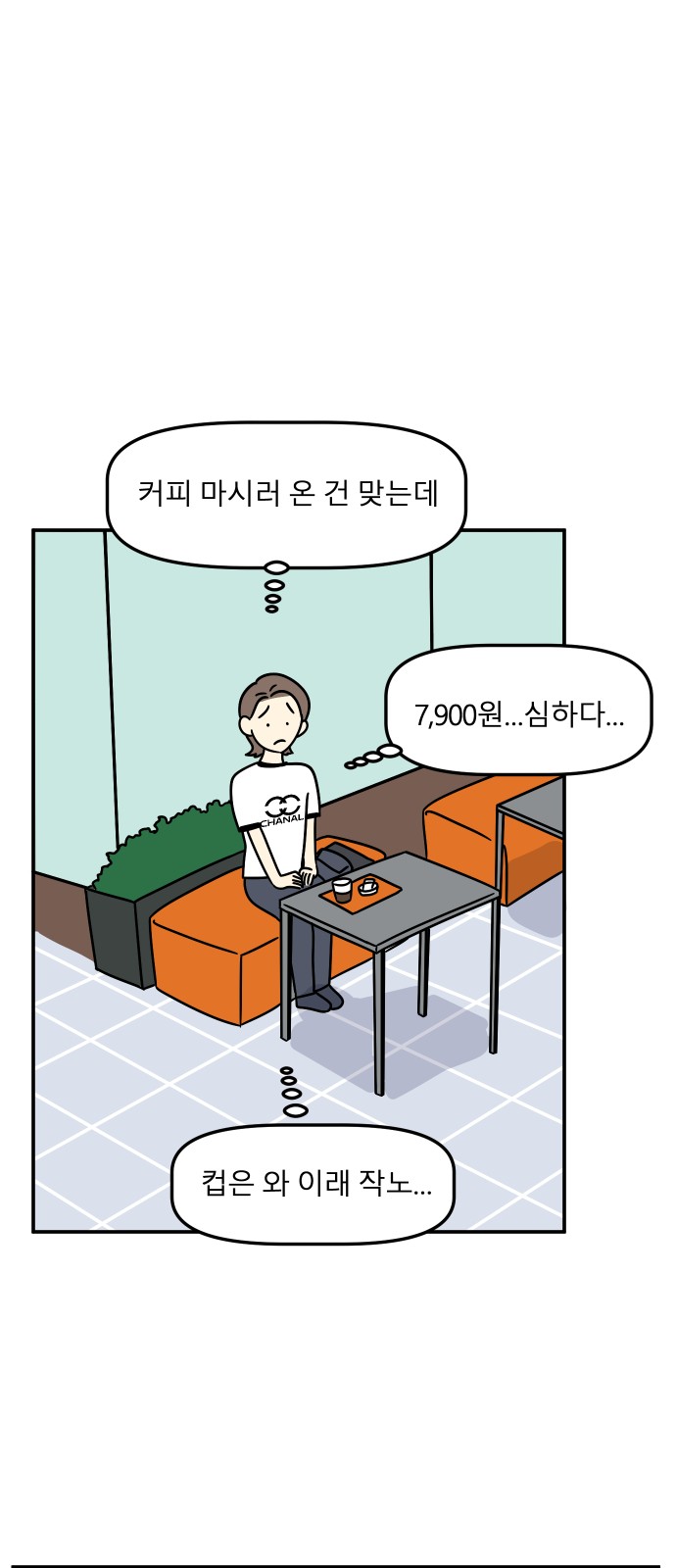33 페이지