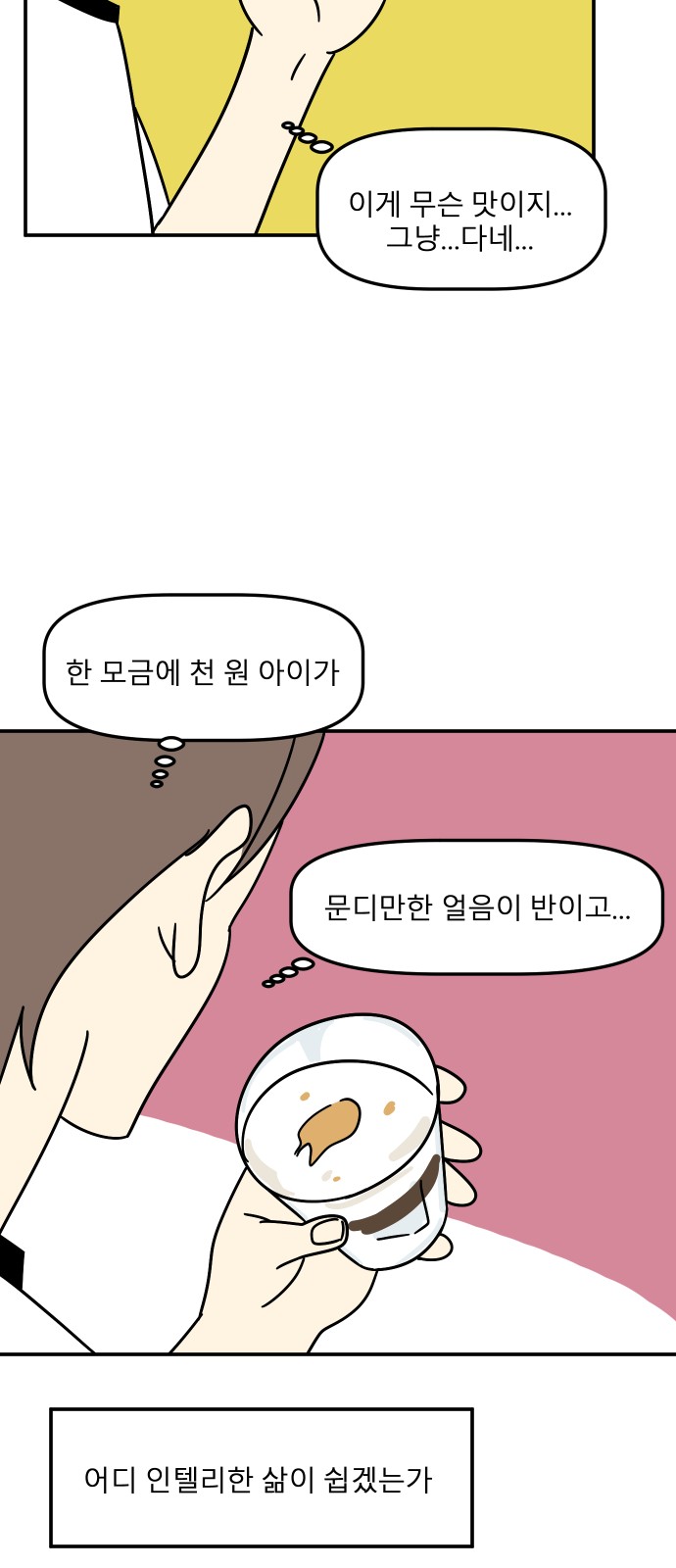 37 페이지