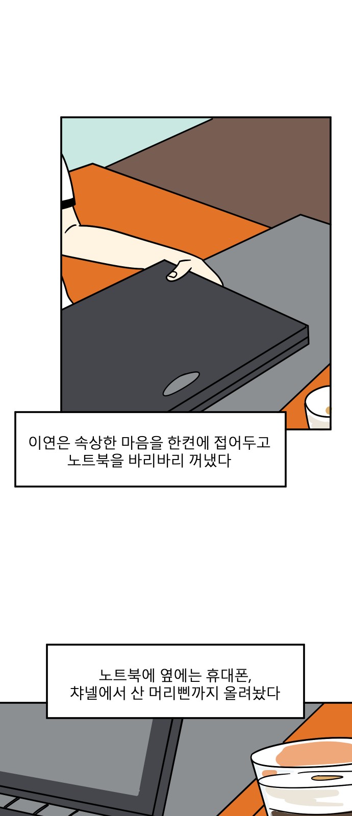 38 페이지