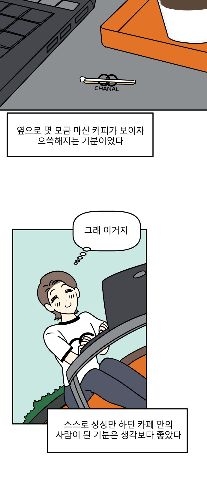 39 페이지
