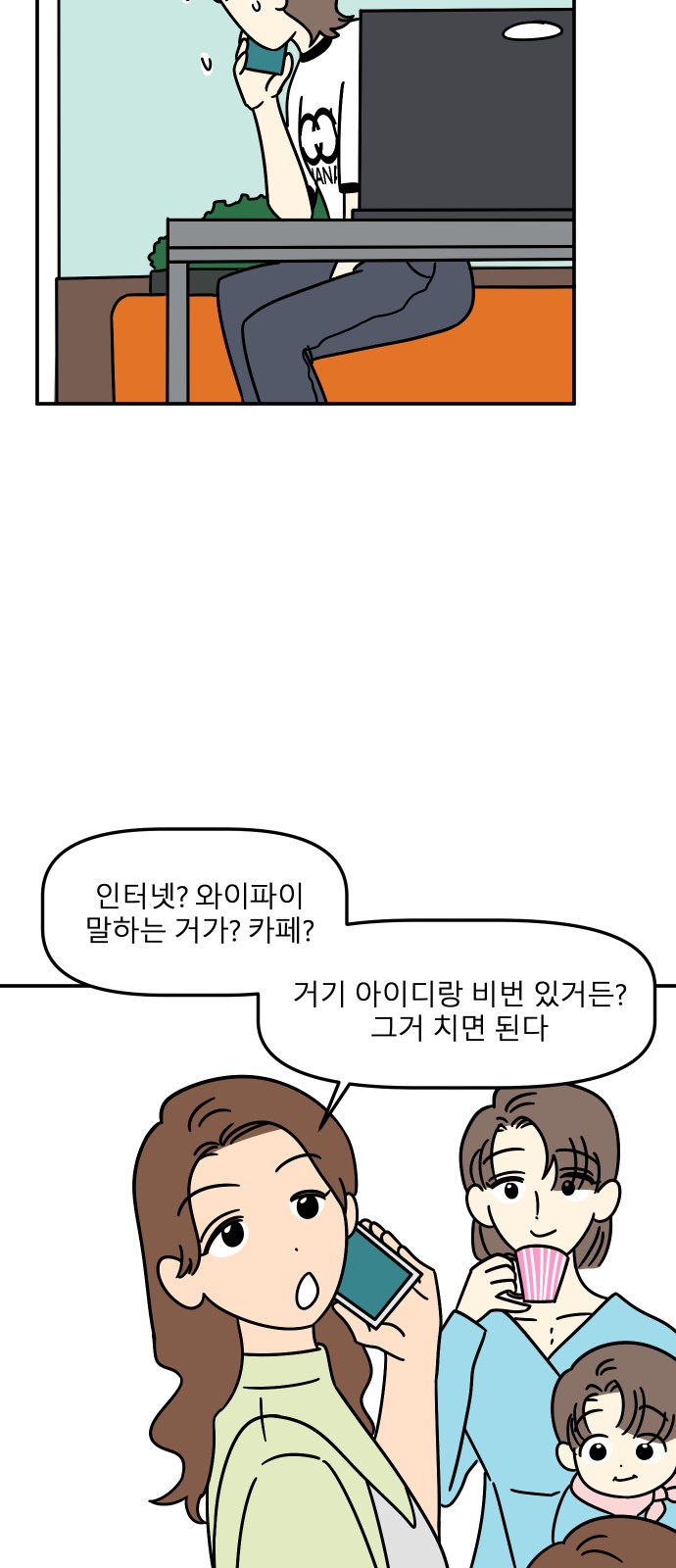 41 페이지