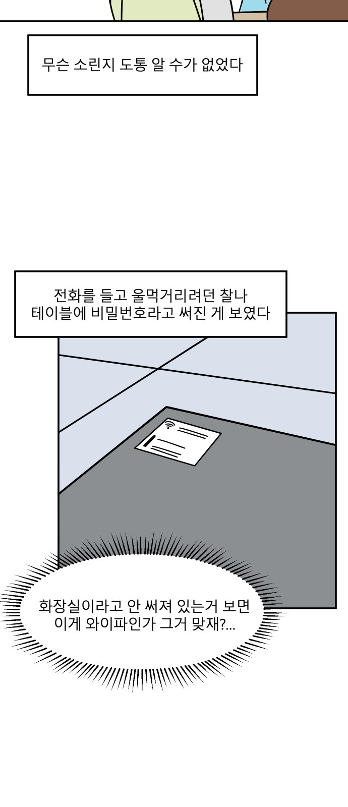42 페이지