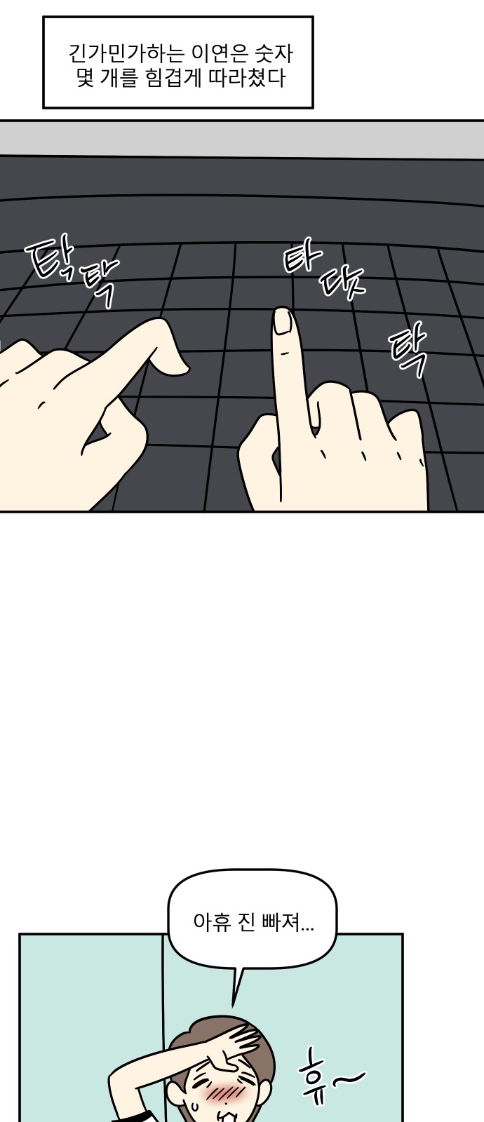 43 페이지