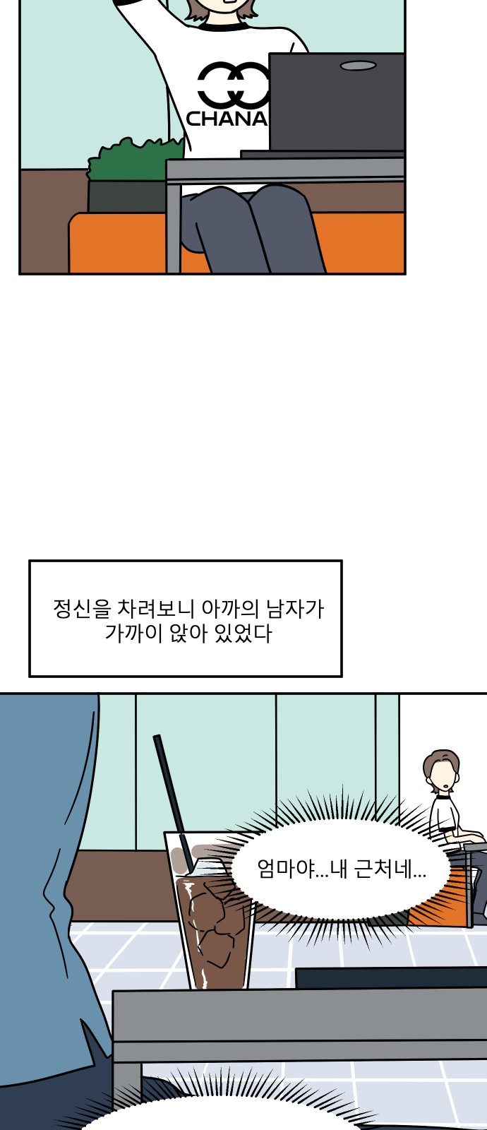 44 페이지