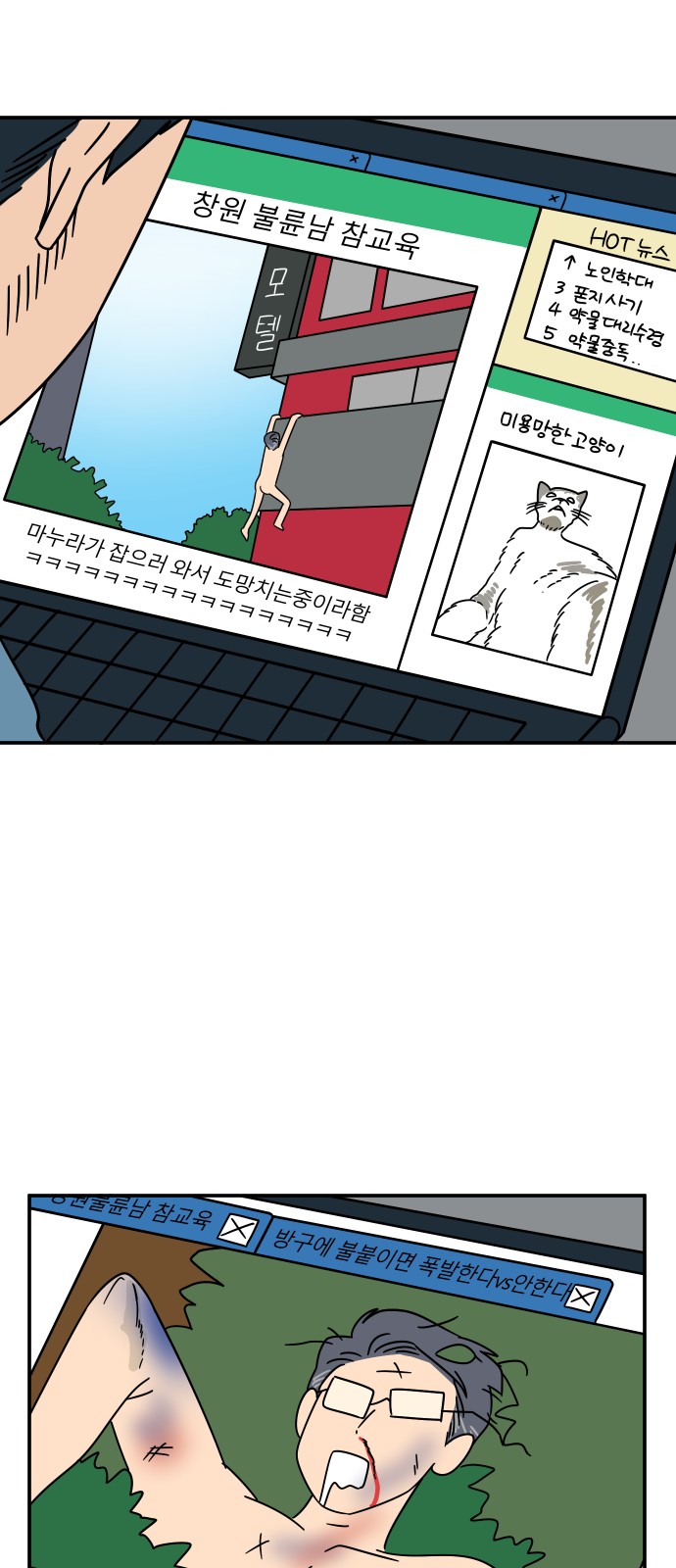 46 페이지