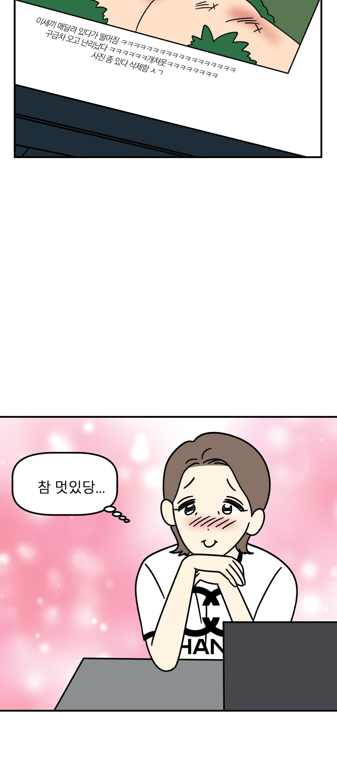 47 페이지