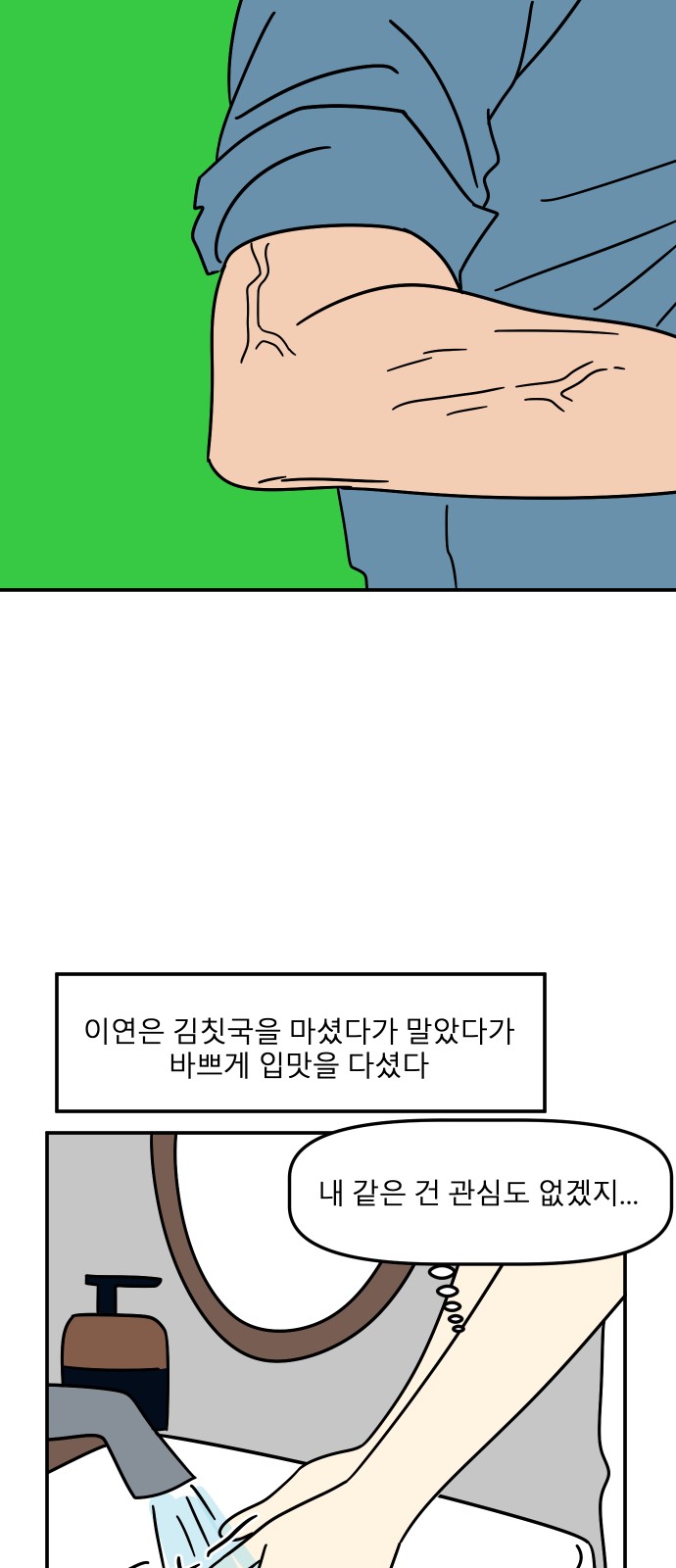 49 페이지