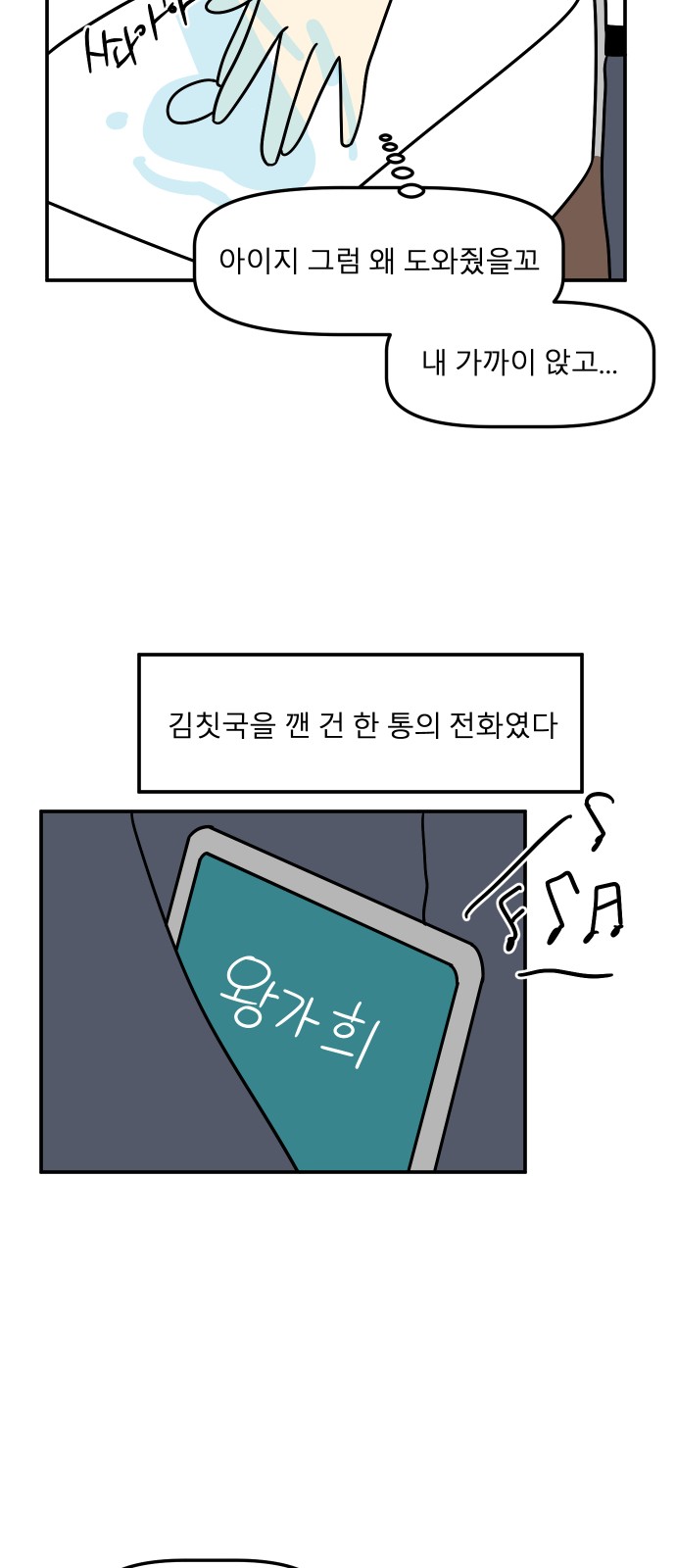 50 페이지