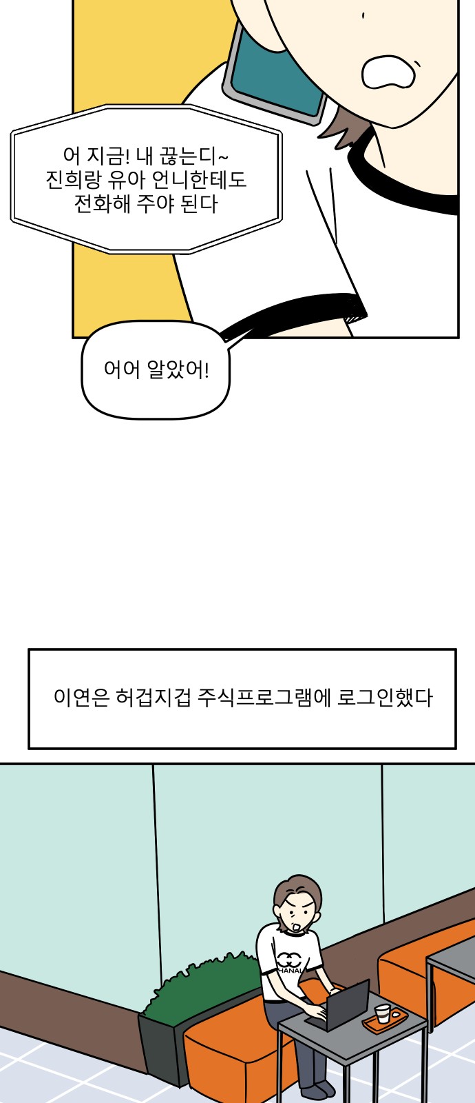 52 페이지