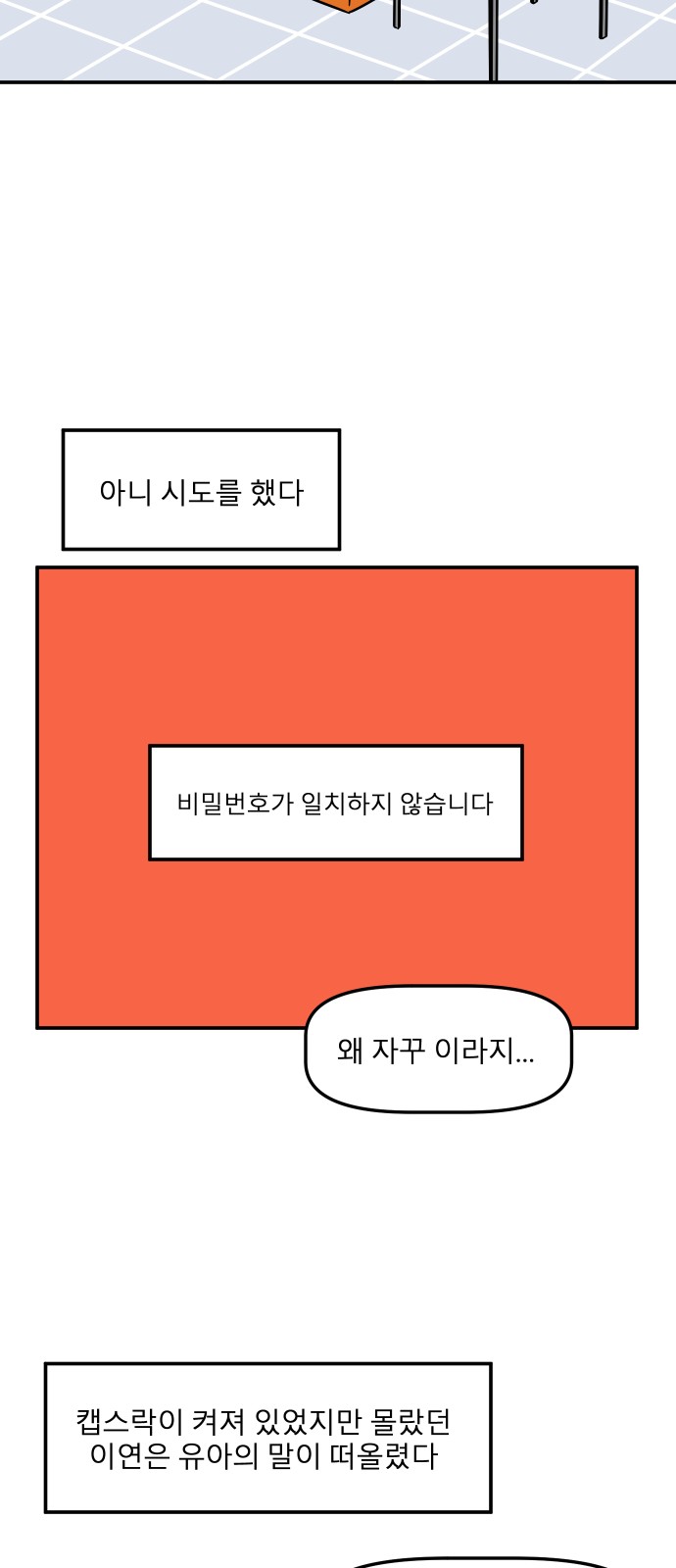53 페이지