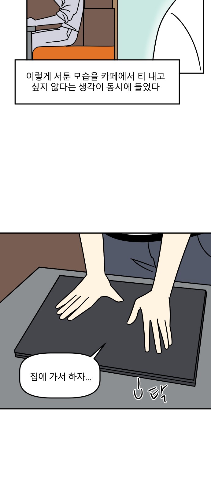55 페이지