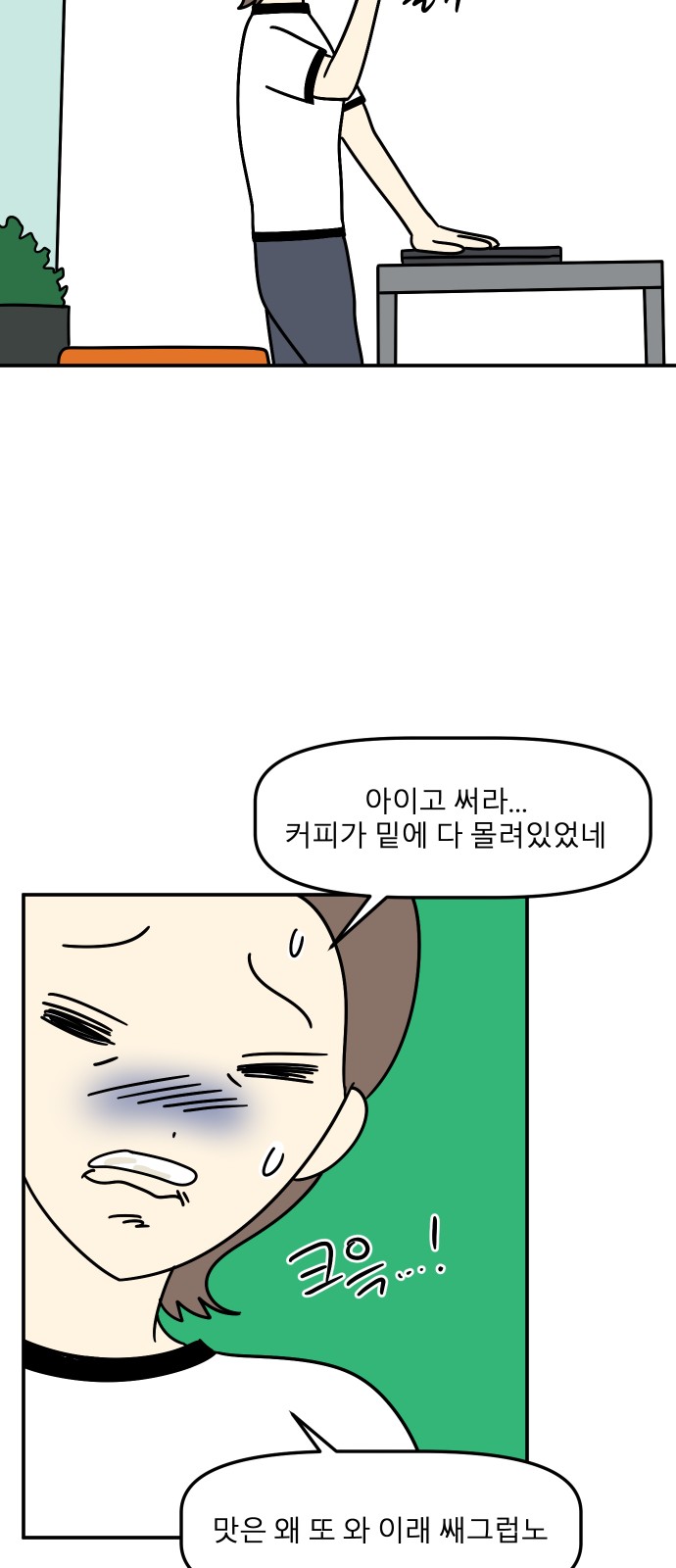 57 페이지